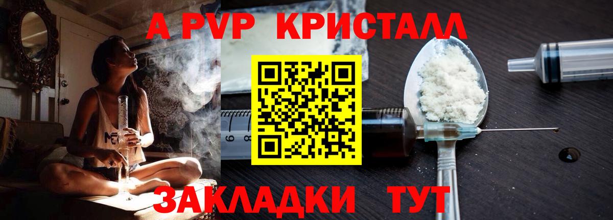 APVP VHQ  Вход с VPN  APVP  А ПВП СК КРИС  Верхний Уфалей 
