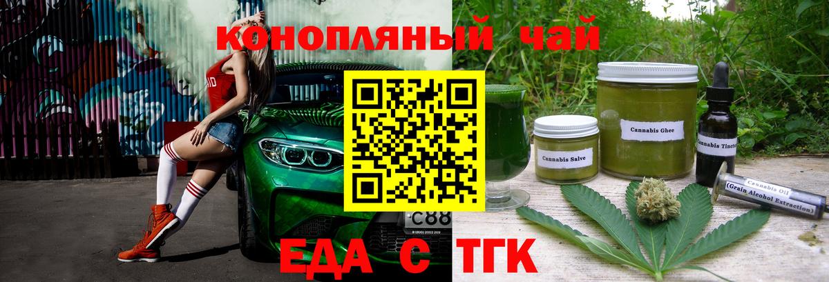 Canna-Cookies конопля  Вход с VPN  Верхний Уфалей 