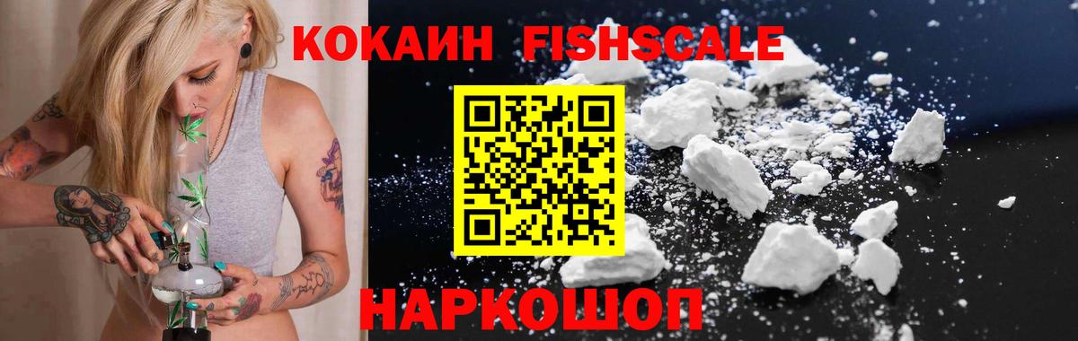 КОКАИН Колумбийский Верхний Уфалей