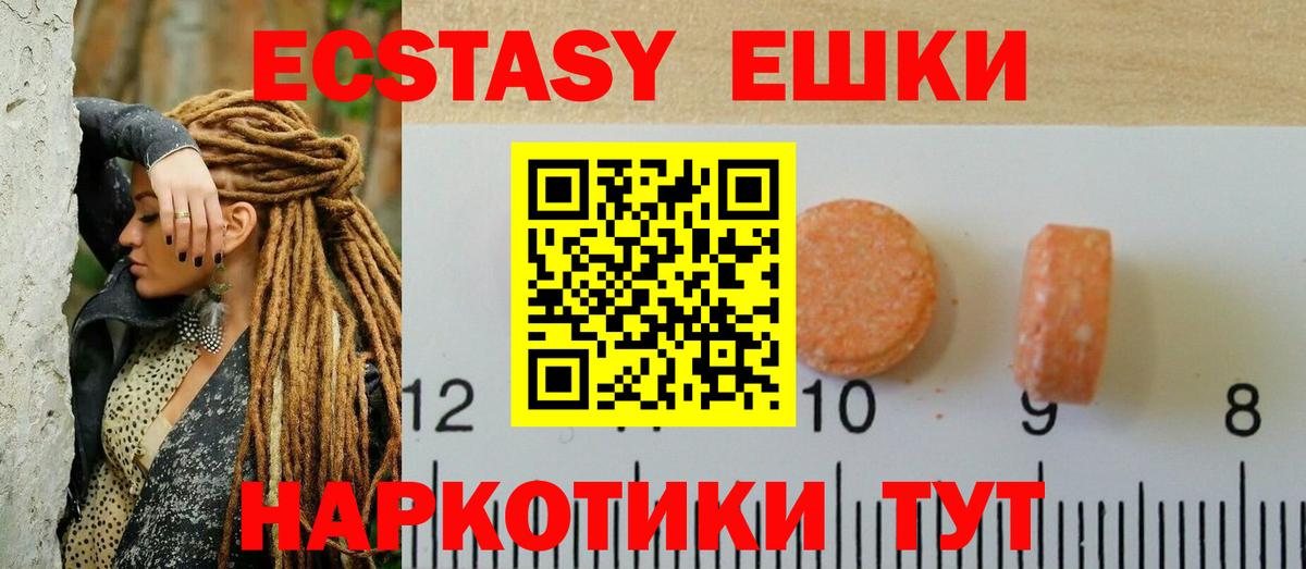Ecstasy Punisher Верхний Уфалей