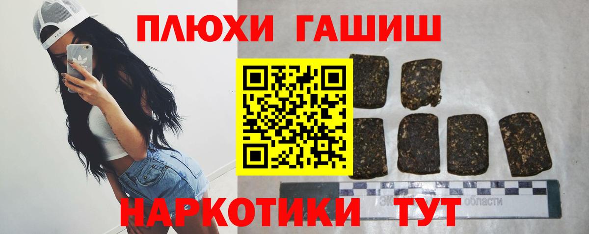 Гашиш Изолятор Верхний Уфалей