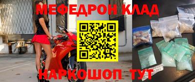 кристаллы Малоярославец