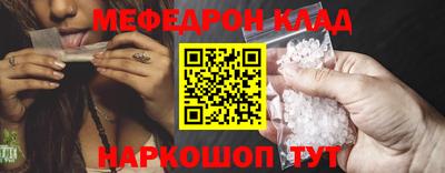 мяу мяу кристалл Можга