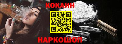мяу мяу кристалл Можга