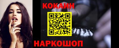 кокаин колумбия Можайск