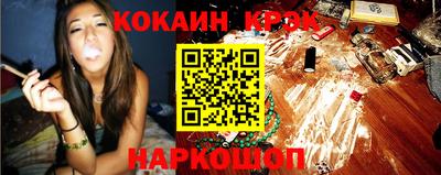 мяу мяу кристалл Можга