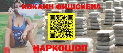 мяу мяу кристалл Можга
