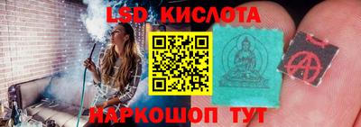 мяу мяу кристалл Можга