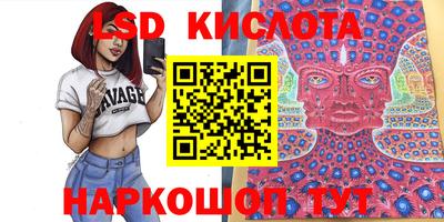 мяу мяу кристалл Можга
