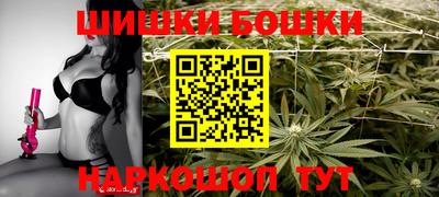 мяу мяу кристалл Можга