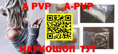 мяу мяу кристалл Можга