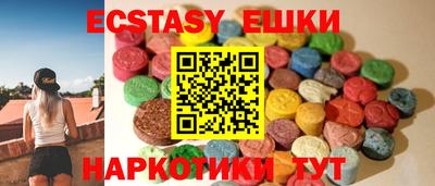 spice Мариинск