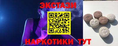 кристаллы Малоярославец