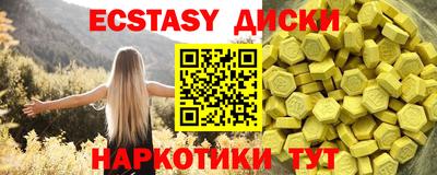 кокаин колумбия Можайск