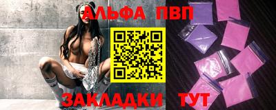 кристаллы Малоярославец