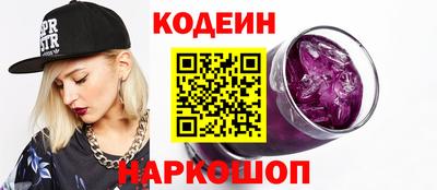 ПСИЛОЦИБИНОВЫЕ ГРИБЫ Малгобек