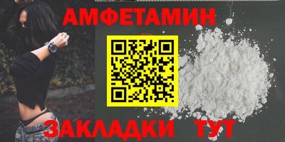 мяу мяу кристалл Можга