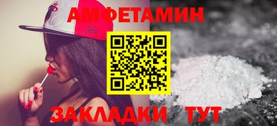 мяу мяу кристалл Можга