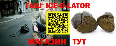 гашик Моздок