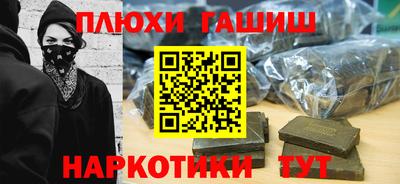 гашик Моздок