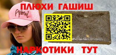 мяу мяу кристалл Можга