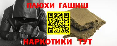 мяу мяу кристалл Можга