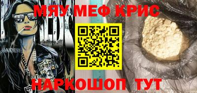 гашик Моздок