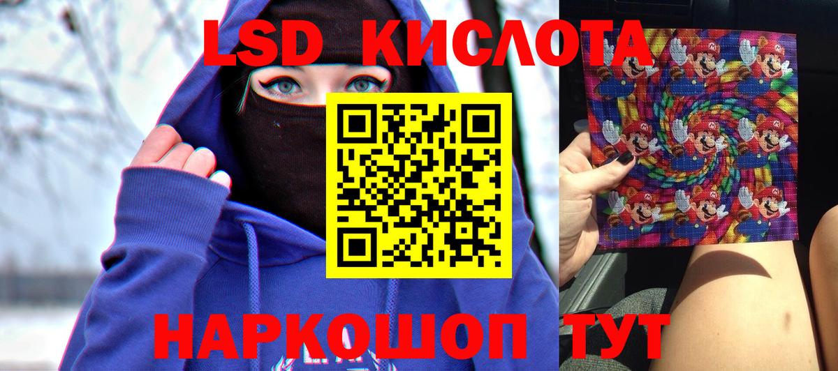 ЛСД экстази кислота  Лсд 25 экстази кислота  Верхний Уфалей  LSD-25 экстази  Вход с VPN 
