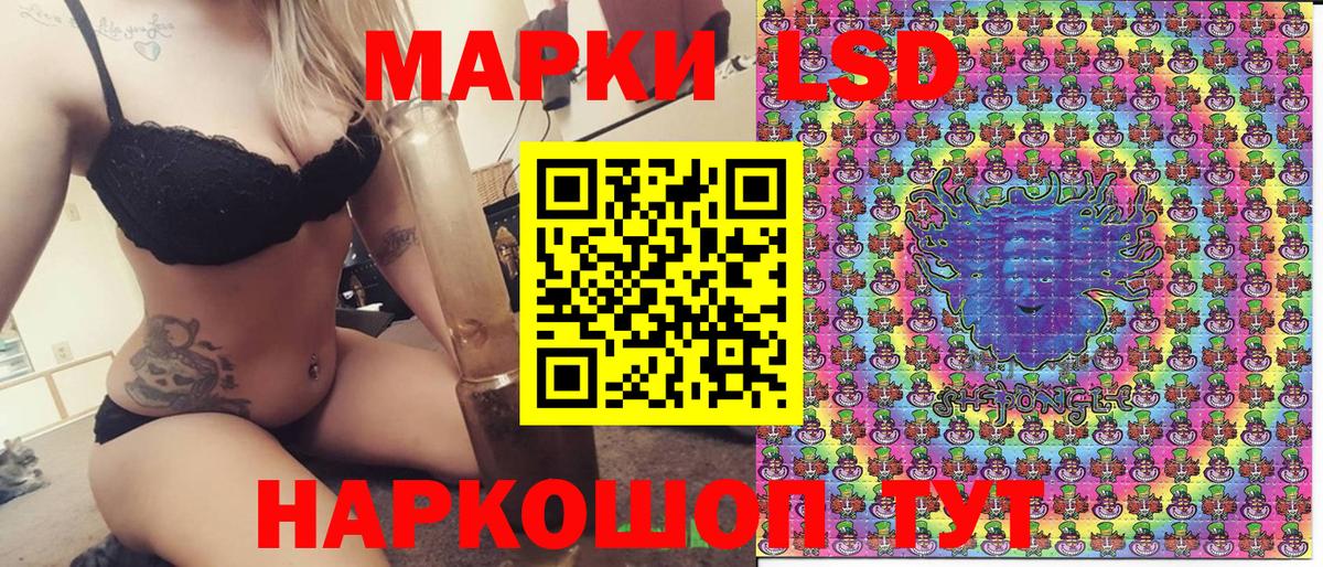 Верхний Уфалей  Марки NBOMe  Вход с VPN  Марки 25I-NBOMe 1,5мг  Марки 25I-NBOMe 1,5мг 