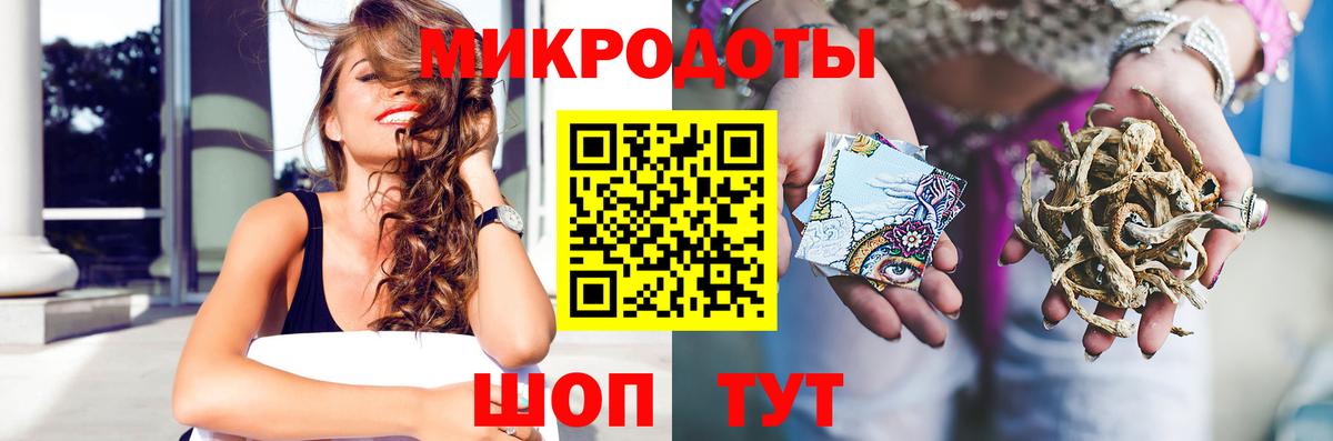Галлюциногенные грибы Cubensis Верхний Уфалей