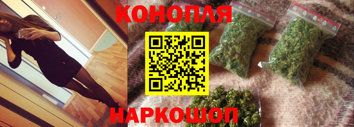 Марихуана  Вход с VPN  Магазин наркотиков  Верхний Уфалей  КОКАИН  МЕТАМФЕТАМИН  ГАШ  Меф   КОКАИН 