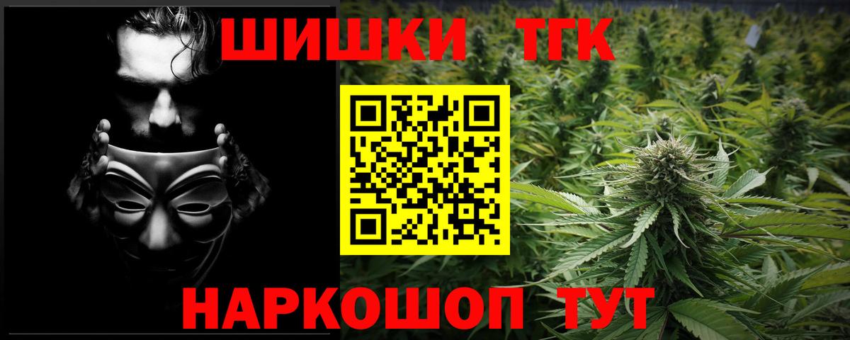 Канабис конопля  Марихуана гибрид  Верхний Уфалей  МАРИХУАНА VHQ  Вход с VPN 